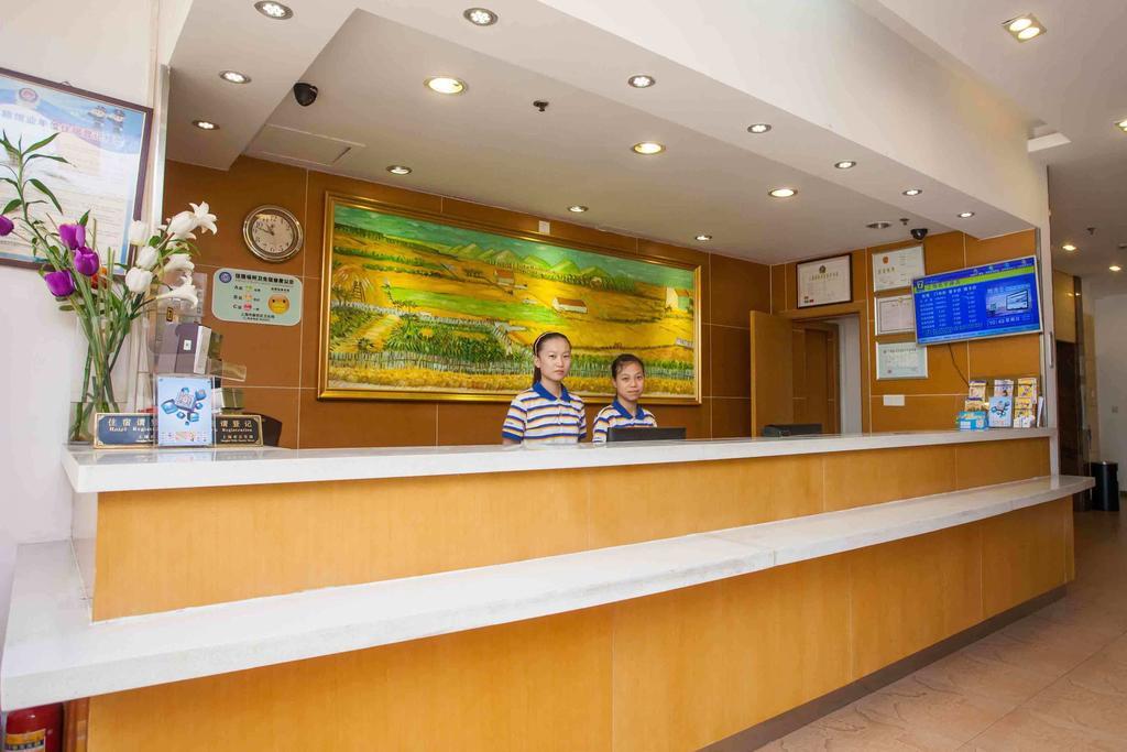 7Days Inn Beijing Xiaocun Subway Station Экстерьер фото